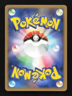 Ponyta 013/092 1st ED Intense Fight Destroyed Sky Japanese Pokemon Card - Image 2