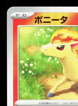 Ponyta 077/165 151 NM Japanese Pokemon Card TCG - Image 2