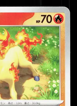 Ponyta 077/165 151 NM Japanese Pokemon Card TCG - Image 3