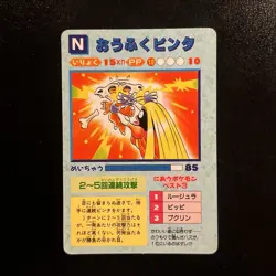 1996 Japan Pokemon Vend Machine Swirl Holo Sticker Card Dohtrio RARE Jynx Cubone - Image 1