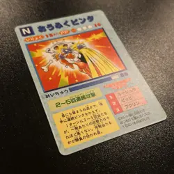 1996 Japan Pokemon Vend Machine Swirl Holo Sticker Card Dohtrio RARE Jynx Cubone - Image 2