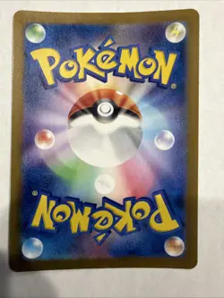 Shiny Mew ex SSR 327/190 sv4a Shiny Treasure ex Pokemon Card Japanese - Image 2