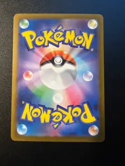 Numel AR 198/193 M2a MEGA Dream ex - Pokemon Card Japanese MEGA Near Mint #0482 - Image 2