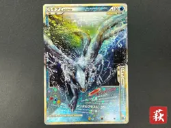 [No Import Duty (US)] Lugia 029/070 030/070 Legend L1 Pokemon Card Japanese - Image 1
