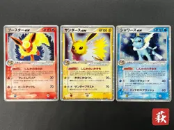 [No Import Duty (US)] Vaporeon Jolteon Flareon ex Holon Research Tower Card - Image 1
