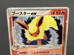 [No Import Duty (US)] Vaporeon Jolteon Flareon ex Holon Research Tower Card - Image 3