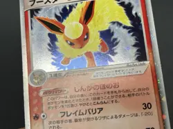 [No Import Duty (US)] Vaporeon Jolteon Flareon ex Holon Research Tower Card - Image 5