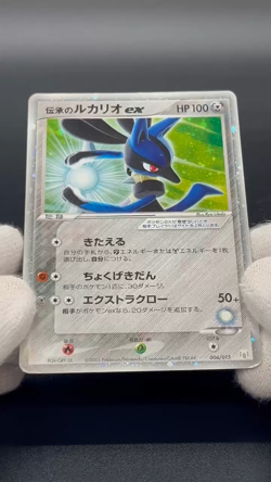 [No Import Duty (US)] Folklore's Lucario ex Gift Box Quarter Deck Pokemon Card - Image 2