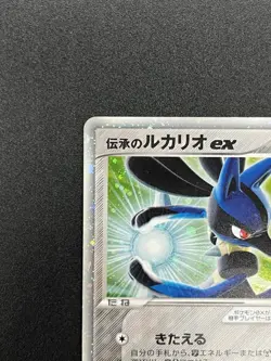 [No Import Duty (US)] Folklore's Lucario ex Gift Box Quarter Deck Pokemon Card - Image 4