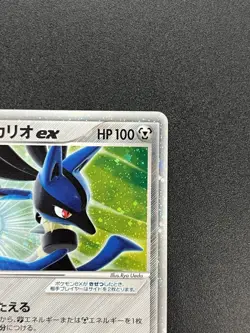 [No Import Duty (US)] Folklore's Lucario ex Gift Box Quarter Deck Pokemon Card - Image 5