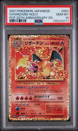 2021 POKEMON JPN PROMO CARD PACK 25TH ANV ED #001 CHARIZARD-HOLO PSA 10 - Image 1