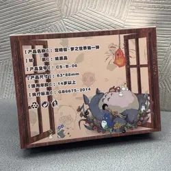 Hayao Miyazaki Collectible Card CCG Anime Studio Ghibli 12 Pack Box The Beast - Image 2