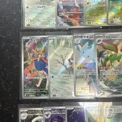 Pokemon Card Japanese AR Bundle Of 17 Cards - Image 4