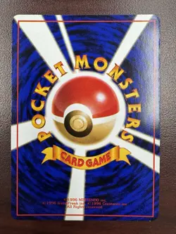 Kakuna No. 014 Vending Series 1 Glossy 1998 Japanese Pokemon Card LP - Image 2