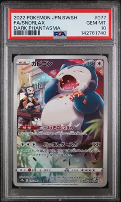 2022 POKEMON JPN SWORD & SHIELD DARK PHANTASMA #077 FULL ART/SNORLAX PSA 10 - Image 1