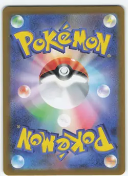 Ditto 132/165 Japanese Holo SV2a: Pokemon Card 151 NM Pokemon - Image 2