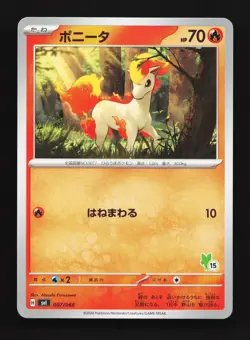 Ponyta 007/066 Battle Academy NM Japanese Pokemon Card TCG - Image 1