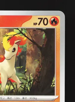 Ponyta 007/066 Battle Academy NM Japanese Pokemon Card TCG - Image 3