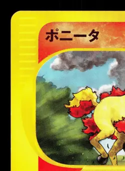 Ponyta 024/087 Wind from the Sea LP Unlimited Japanese Pokemon Card TCG - Image 2