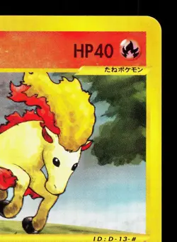 Ponyta 024/087 Wind from the Sea LP Unlimited Japanese Pokemon Card TCG - Image 3