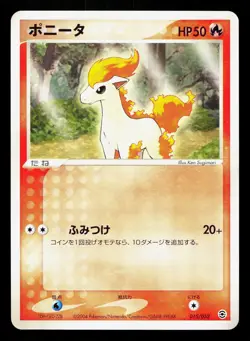 Ponyta 015/052 ex Starter Deck NM Japanese Pokemon Card TCG - Image 1