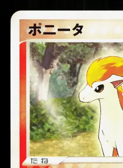 Ponyta 015/052 ex Starter Deck NM Japanese Pokemon Card TCG - Image 2