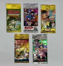 FOR SEALEDNOSTALGIAS - Pokemon Promo CD and 5 Japanese Booster Packs - Image 1
