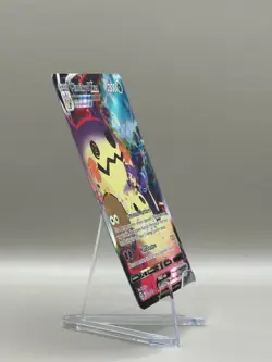 Mimikyu VMAX #TG17/TG30 POKEMON Brilliant Stars (Ultra Rare, NM) ENGLISH - Image 3
