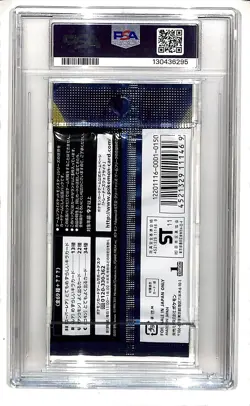 2011 Pokemon Japanese Black & White Dark Rush 1st Edition Foil Pack PSA 10 GEM - Image 2
