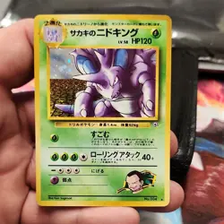 Pokemon Giovanni's Nidoking Challenge Darkness 034 Holo Rare 120 HP Stage 2 Sug… - Image 1