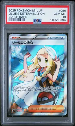 2025 POKEMON JPN M1L-MEGA BRAVE SUPER RARE #086 LILLIE'S DETERMINATION PSA 10 - Image 1