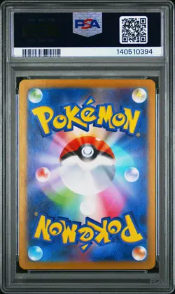 2025 POKEMON JPN M1L-MEGA BRAVE SUPER RARE #086 LILLIE'S DETERMINATION PSA 10 - Image 2