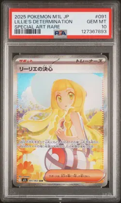 2025 POKEMON JPN M1L-MEGA BRAVE SPECIAL ART RARE LILLIE'S DETERMINATION PSA 10 - Image 1