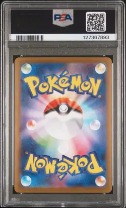 2025 POKEMON JPN M1L-MEGA BRAVE SPECIAL ART RARE LILLIE'S DETERMINATION PSA 10 - Image 2
