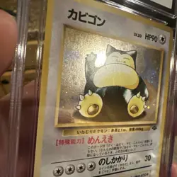 Pokemon Snorlax Holo Jungle #143 CGC 7.5 NM+ Japanese 1997 Vintage - Image 2