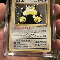 Pokemon Snorlax Holo Jungle #143 CGC 7.5 NM+ Japanese 1997 Vintage - Image 5