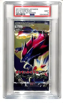 2011 Pokemon Japanese Black & White Dark Rush 1st Edition Foil Pack PSA 9 MINT - Image 1