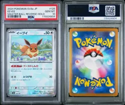 Pokemon TCG Eevee 125/187 PSA 10 Terastal Festival Masterball Japanese - Image 4