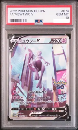 Pokemon TCG PSA 10 Mewtwo V SR 074/071 s10b Pokemon GO SWSH Japanese GEM MINT - Image 1