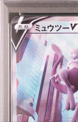 Pokemon TCG PSA 10 Mewtwo V SR 074/071 s10b Pokemon GO SWSH Japanese GEM MINT - Image 2