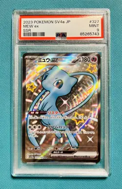 Pokemon Mew ex 327/190 Sv4a: Shiny Treasure Ex Holo (Japanese) BGS. CGC. PSA - Image 1