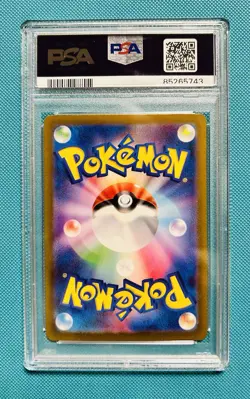 Pokemon Mew ex 327/190 Sv4a: Shiny Treasure Ex Holo (Japanese) BGS. CGC. PSA - Image 2