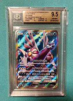 Pokemon Palkia GX 051/050 Sun&Moon Ultra Force Holo Jap. PSA. CGC. AGS. BGS - Image 1
