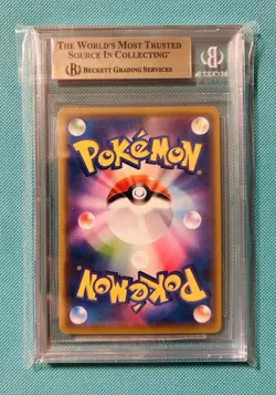 Pokemon Palkia GX 051/050 Sun&Moon Ultra Force Holo Jap. PSA. CGC. AGS. BGS - Image 2