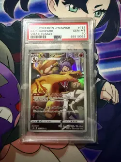2021 Pokemon Japanese VMAX Climax CHARIZARD VMAX 187/184 CHR PSA 10 GEM MINT - Image 1