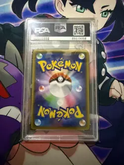 2021 Pokemon Japanese VMAX Climax CHARIZARD VMAX 187/184 CHR PSA 10 GEM MINT - Image 2