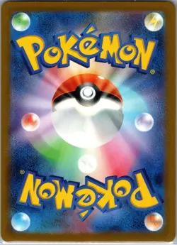 WARTORTLE 002/032 CLK CLASSIC COLLECTION Pokemon Japanese NEAR MINT - Image 2