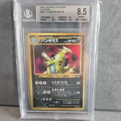 2000 Pokemon Tyranitar Crossing the Ruins 248 BGS 8.5 Japanese Holo Rare - Image 1