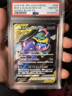 2019 Pokemon Sun and Moon Muk & Alolan Muk GX Double Blaze-FA PSA 10 Japanese - Image 1