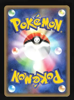 Pokemon Japanese Treecko Magma vs Aqua Common 004/080 Near Mint - Image 2